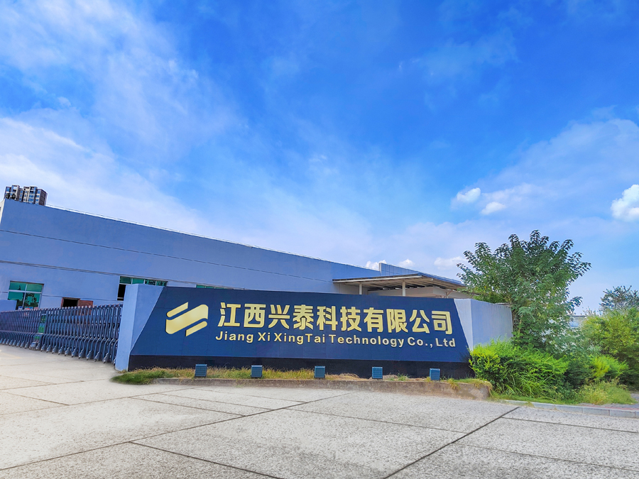 1665193358854639.jpg 興泰門口形象照修后2(1).jpg