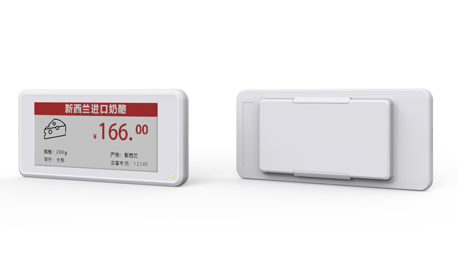 1682650179355379.jpg 電子價簽.jpg