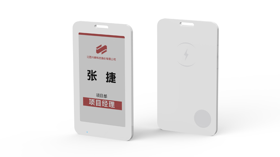 1682650256324661.jpg 藍牙工牌.jpg