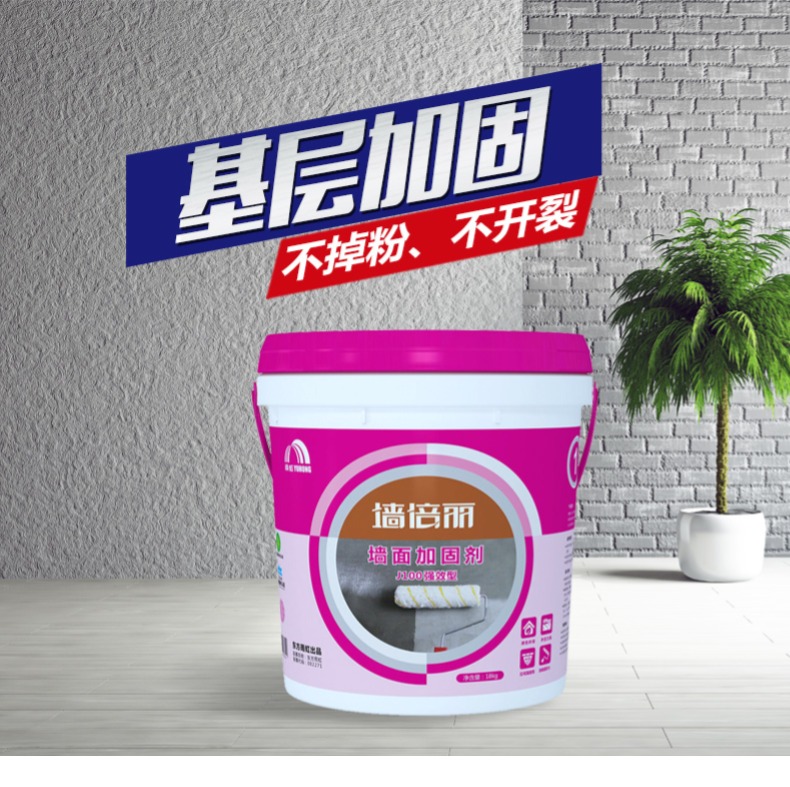 上海雨虹防水 墻固膠防水涂料材料粘合劑 混凝土基層界面劑